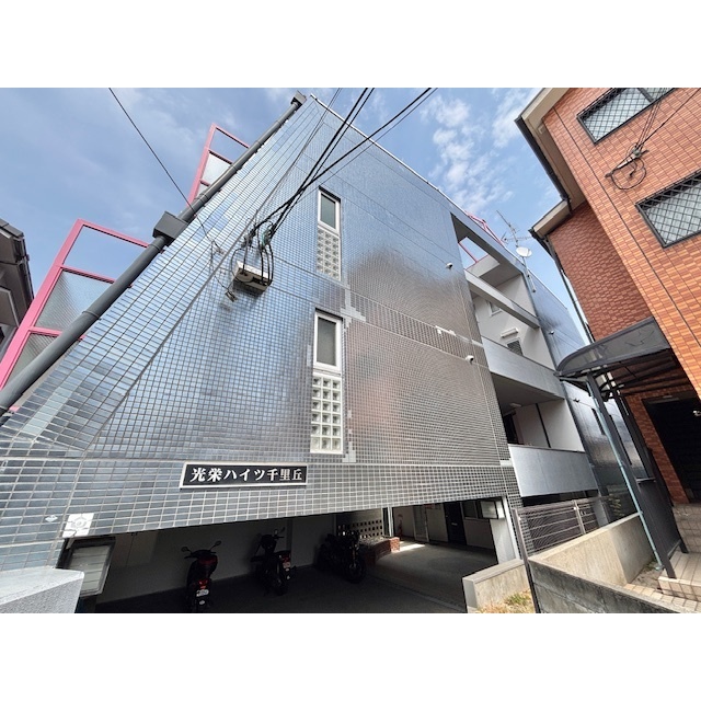 光栄ハイツ千里丘の賃貸物件