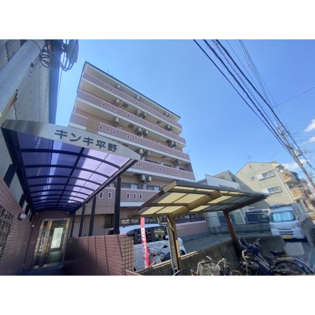 キンキ平野の賃貸物件