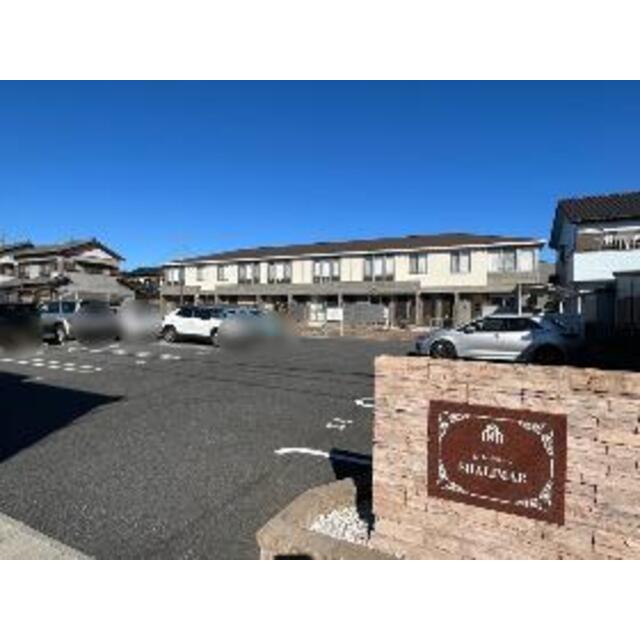 シャリマーの賃貸物件