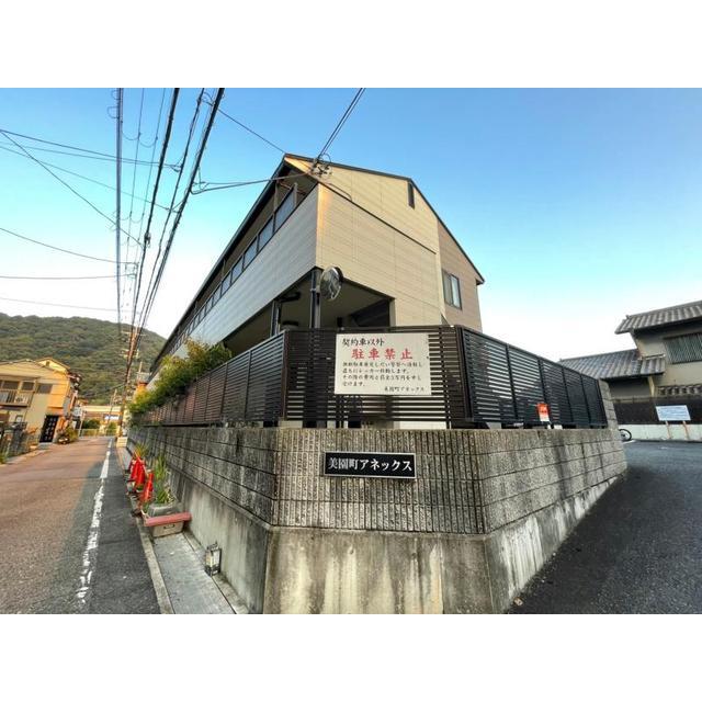 美園町アネックスの賃貸物件