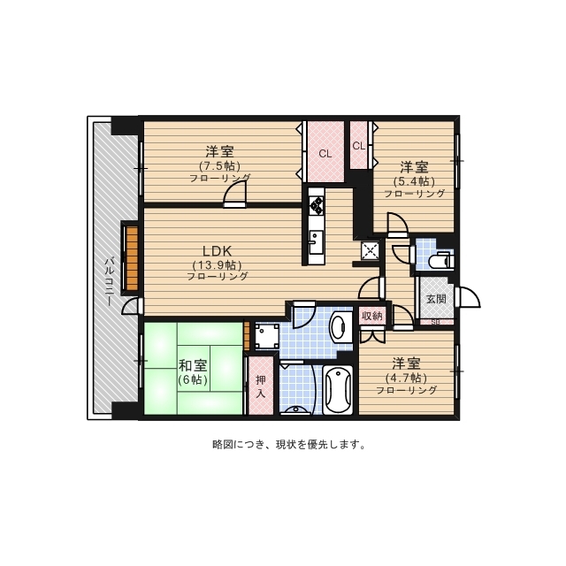 物件画像