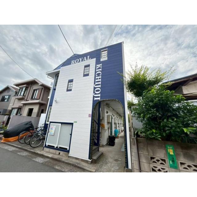 ロイヤル吉祥寺の賃貸物件