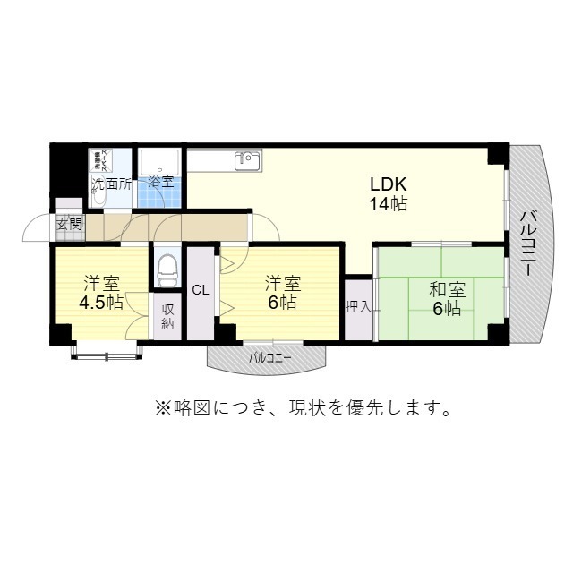 物件画像
