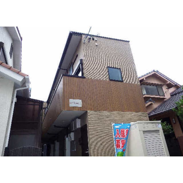 ワンラブ大同町の賃貸物件