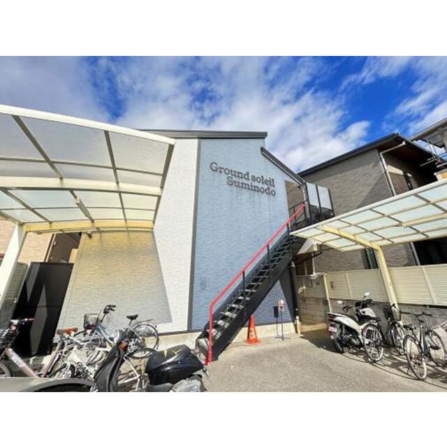 住道駅より徒歩10分 築9年10ヶ月 2階建の賃貸物件