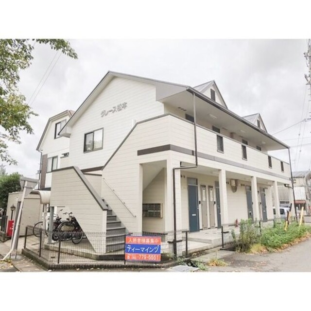 グレース松本の賃貸物件