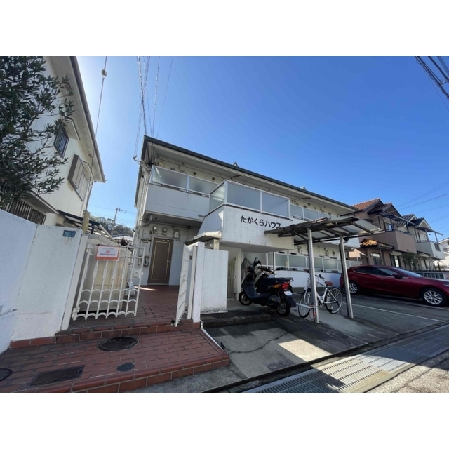 たかくらハウスの賃貸物件