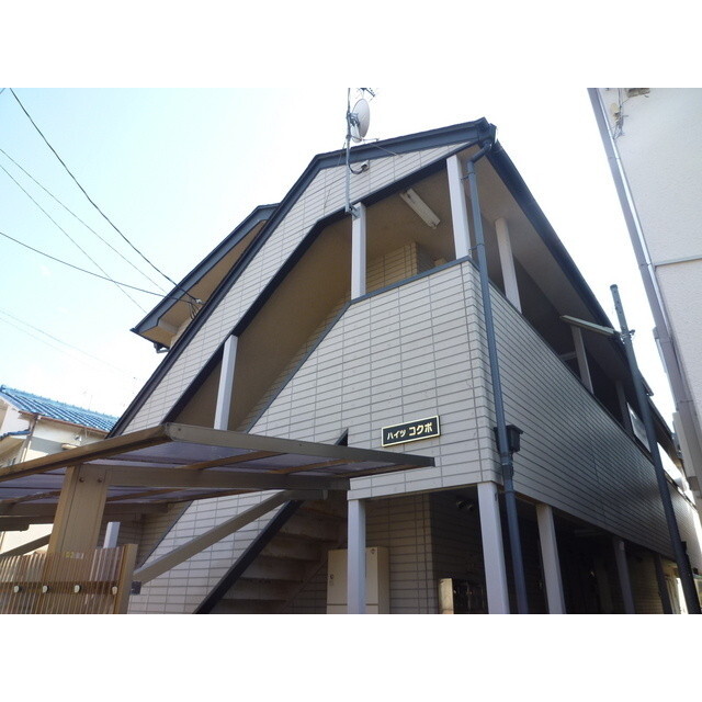 ハイツコクボの賃貸物件