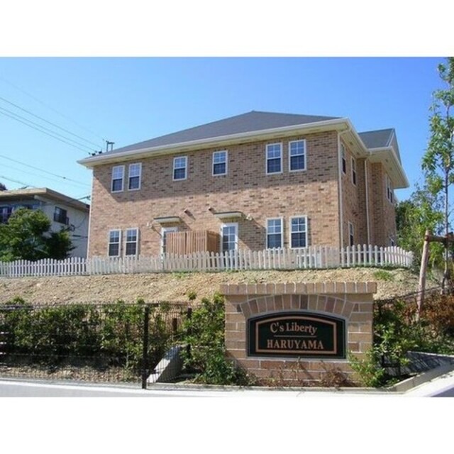 総合リハビリセンター駅より徒歩12分 築20年10ヶ月 2階建の賃貸物件