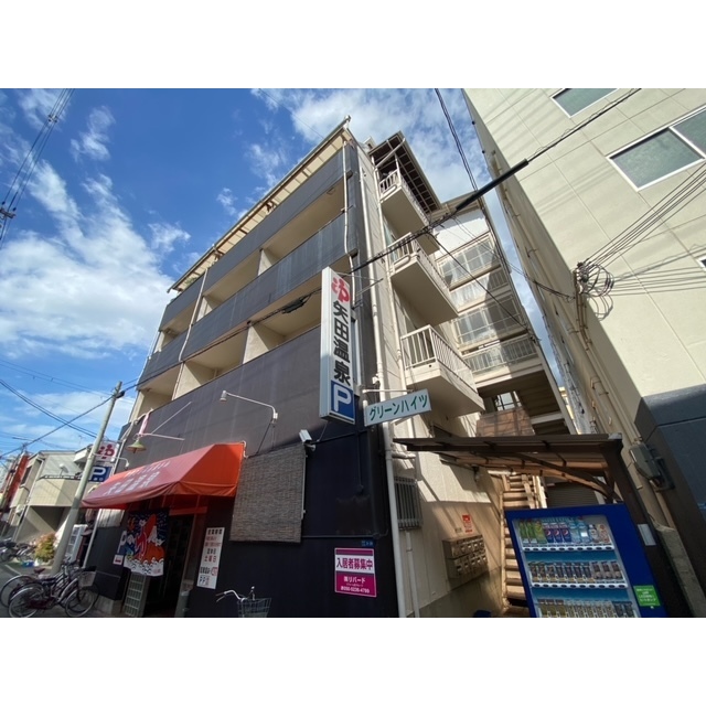 グリーンハイツの賃貸物件