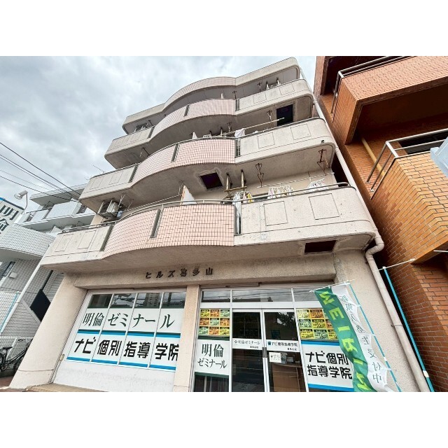 ヒルズ喜多山の賃貸物件